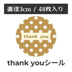 thank you サンキューシール 丸型 1シート48枚　SO-6
