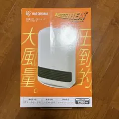 セラミック ファンヒーター