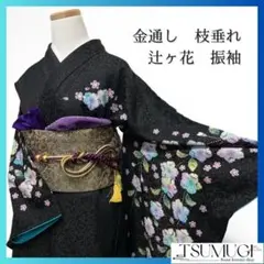 Item thumbnail for item 018f3a78-81be-473f-a812-f25bd536991c