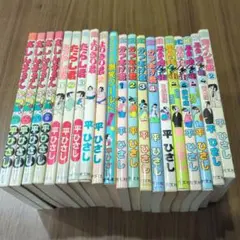 平ひさし おしん子ちゃん ・だらし君・かつあげくん・三丁目の暗黒街計２０冊