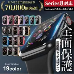 【38mm専用】Apple Watch カバー TPU ローズ ケース