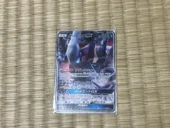 ダークライGX