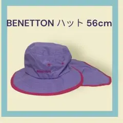 BENETTON ハット 56cm