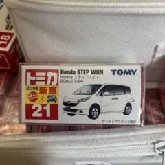 トミカ 21 Honda ステップワゴン
