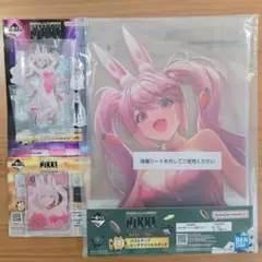 一番くじ 勝利の女神 nikke CHAPTER5 アリスセット