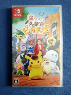 帰ってきた名探偵ピカチュウ スイッチ ゲーム 新品未開封品