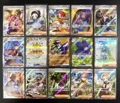 全てSR!ポケモン トレーナーズ SR 15枚まとめ売り スーパーレア 引退品