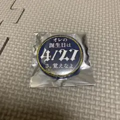 DIABOLIK LOVERS 月浪シン 特典缶バッジ