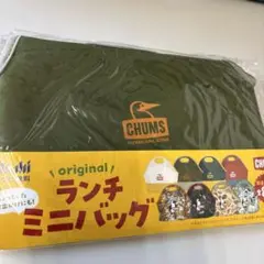 CHUMS オリジナルランチミニバッグ　カーキ