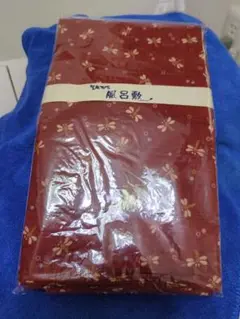 Item thumbnail for item f3f5b9f6-4599-4f22-8409-2ae044133590