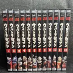 ウルトラセブン　DVD全巻セット　12巻