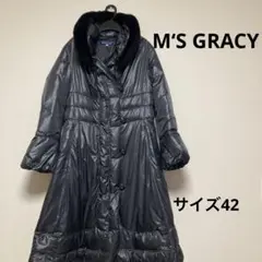 【エムズグレイシー】ダウン80% ロングダウンコート