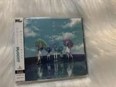 【新品未開封】MyGO!!!!! 3rd Single 「壱雫空」BD生産限定盤