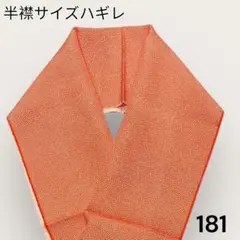 Item thumbnail for item efcfd8a8-1cd9-4c90-8a0a-966c4b9a09a3