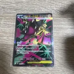 【美品】メガクチートex sr