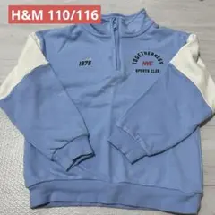 H&M 水色 スポーツクラブ ハーフジップ トレーナー 110/116
