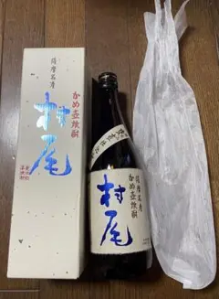 村尾1800m 未開封と村尾1800m空き瓶 2025年最新】村尾 空瓶の人気アイテム - メルカリ