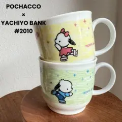 八千代銀行 ポチャッコ ミニマグカップ 2010年 POCHACCO スケート