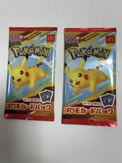 ポケモンカード　マクドナルド　プロモ　ピカチュウカードセット未開封