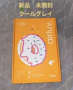 【新品未開封］　エアラブ4プラス　ドーナッツ　カラー：クールグレイ