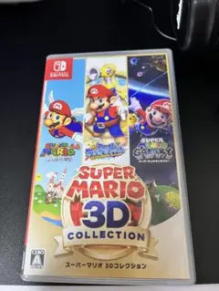 スーパーマリオ 3Dコレクション