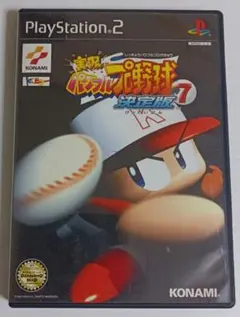 PS2 実況パワフルプロ野球7 決定版