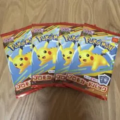 【未開封】マクドナルド　ハッピーセット　プロモカード
