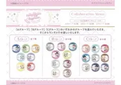 アイドリッシュセブン アニメイトカフェ特典コースター全種セット