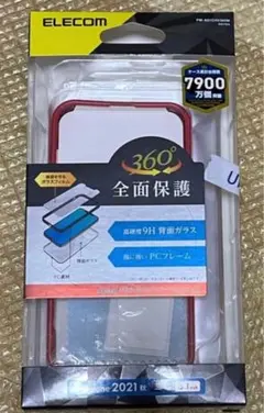iPhone14 ProMAX 全面ケース