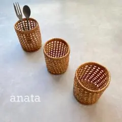 バリ島　すかしペン立て3ヶ　新品未使用　かご　小物入れ　テーブル用品　アタ　収納