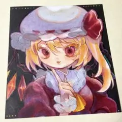 東方 手描きイラストフランドールスカーレット＋おまけ チルノ 原画 ファンアート