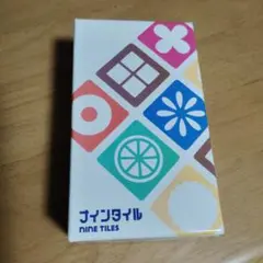 ナインタイル ボードゲーム