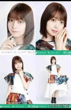 阪口珠美　君に叱られた　レア×コンプ