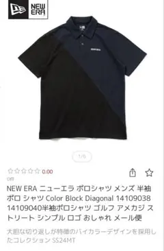 NEWERA ゴルフポロシャツ