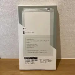 【未開封】ARASHI スタンドボックス