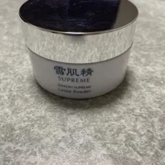 雪肌精 シュープレム ルースパウダー