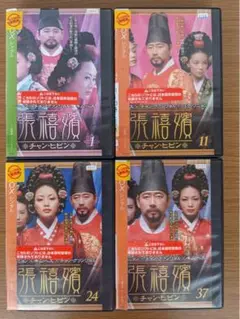 DVD 張禧嬪 チャン・ヒビン 全50巻 全話 ☆韓国ドラマ