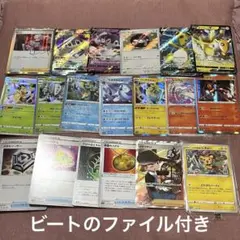 【最安値】ポケモンカード　イエッサン　v プロモ　psa10 最安値】ポケモンカード イエッサン v プロモ psa10 - メルカリ
