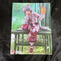 東方Project ぬーどるストッパーフィギュア 藤原妹紅