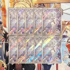 ポケモンカード Nのレシラム AR 10枚 まとめ売り