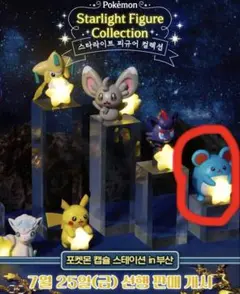 釜山 ポケットモンスター ポップアップ マリル フィギュア ガチャ