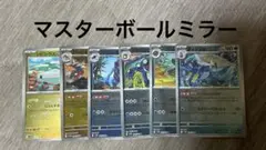 ポケモンカード　まとめ売り