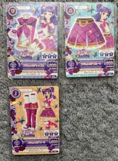 台湾版 アイカツカード プラムトルテコーデ