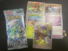デンジムシ AR ポケモンカード サイバージャッジ バチバチ