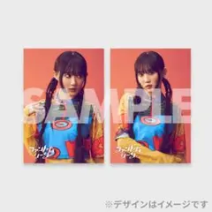ファントムシータ ラッフルくじ ブロマイド（灯翠）