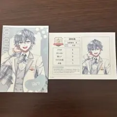 ひろくん からぴちパラダイス2025 ブロマイド