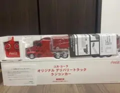 【当選通知付き】★当選品★激レア★コカコーラ　デリバリートラック★