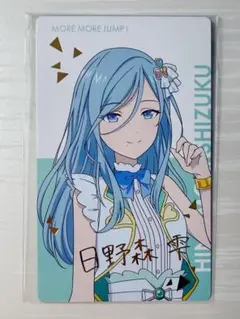 劇場版プロジェクトセカイ 壊れたセカイと歌えないミク エピカ 箔押し 日野森雫