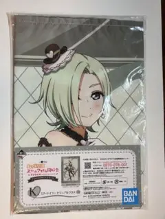 ミア・テイラー　ビジュアルクロス