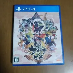 天穂のサクナヒメ PS4版